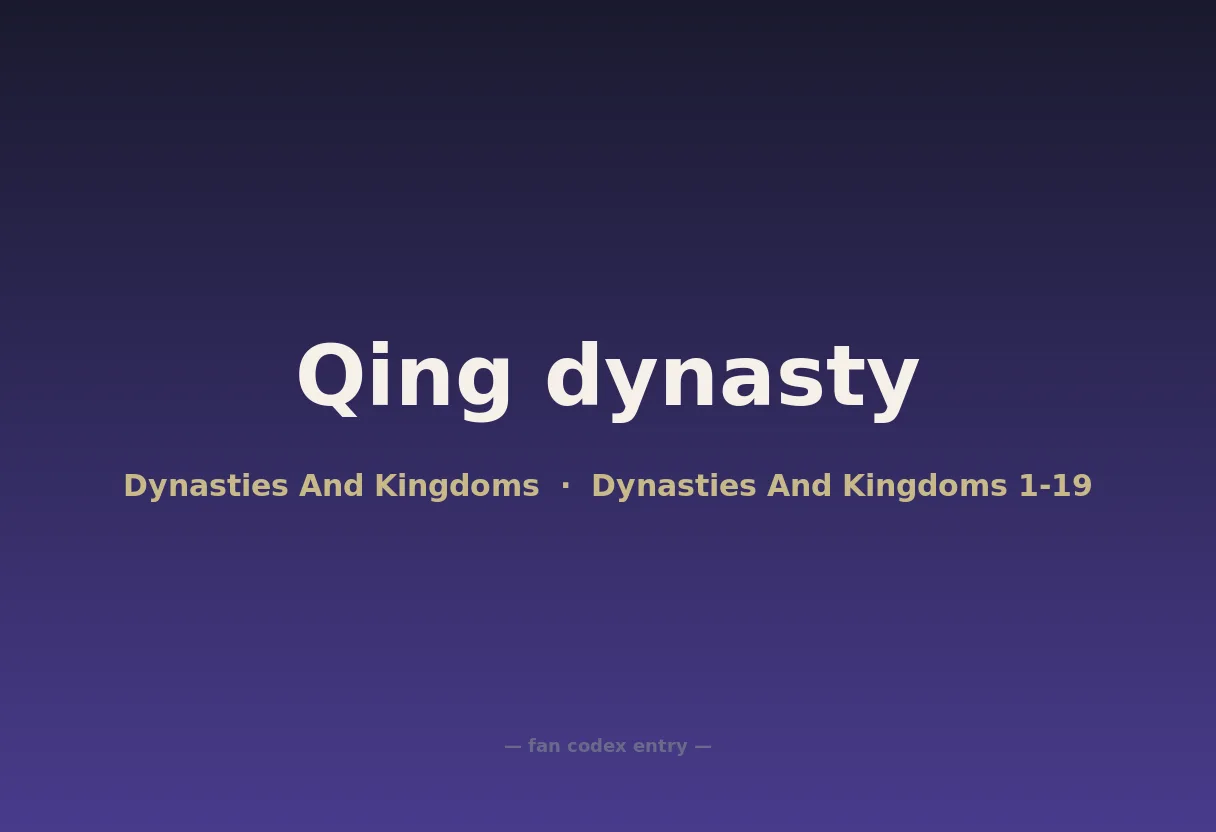 Qing dynasty